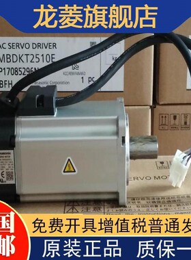 MSD021P1E 伺服驱动器 现货供应 质保1年