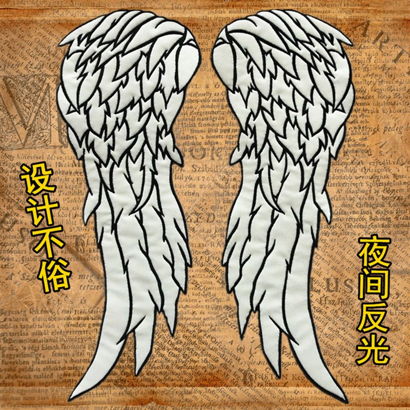 行尸走肉弩哥弩男Daryl翅膀双翅反光刺绣布贴徽标徽章