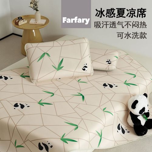 夏天高端冰丝凉席可水洗折叠三件套新款夏季凉席冰丝席床单空调席