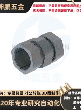 联轴器/MFJC MFJCLK MFJCRK MFJCWK-44 55 70-14 15 16 18 20 22