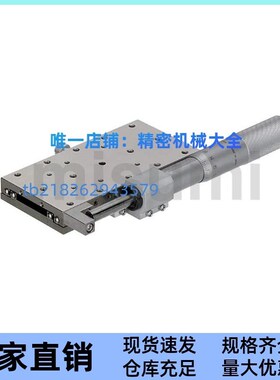 精密长行程位移台不锈钢加长型手动位移滑台XSGL40/60 XSGBL40/60