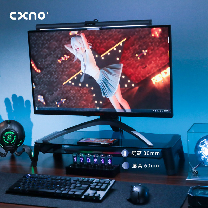 CXNO加宽30CM显示器增高架双层可调节笔记本支架垫高屏幕收纳底座