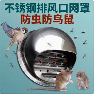 套遮丑80mm风帽卫生间装饰盖通风口管帽60cm盖子管道400抽油烟机