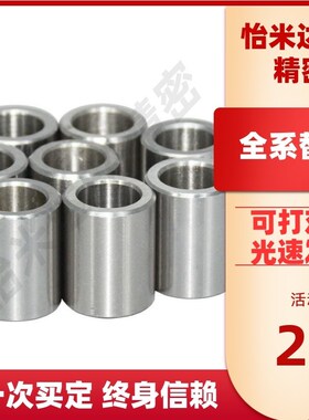 轴承内圈用SKK调整CL磨BUB LBPB3 4 环5C 6 8 10 12钢套轴套耐套