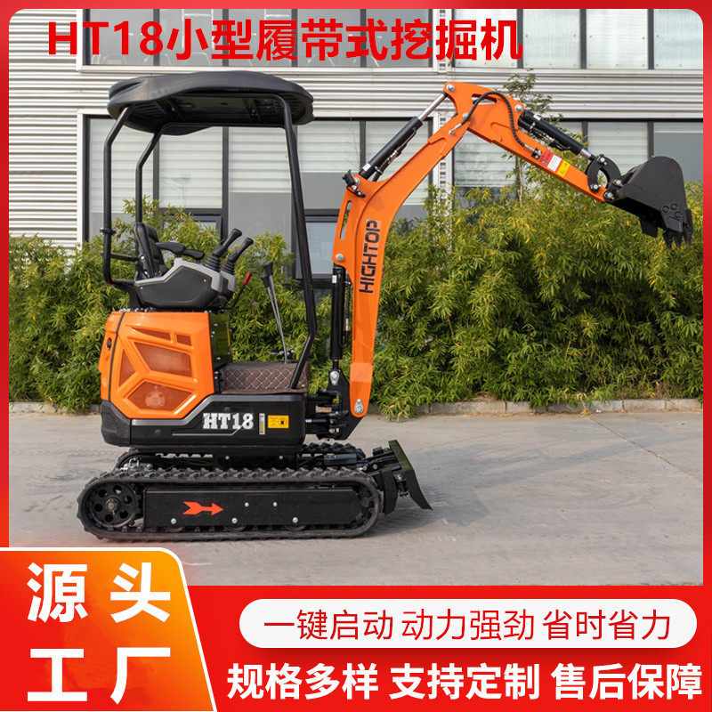 HIGHTOP小型履带挖掘机 液压汽油EPA小挖机 农用家用挖土小勾机,五金/工具,挖掘机,淘宝优惠券,粉丝福利购,淘宝优惠卷