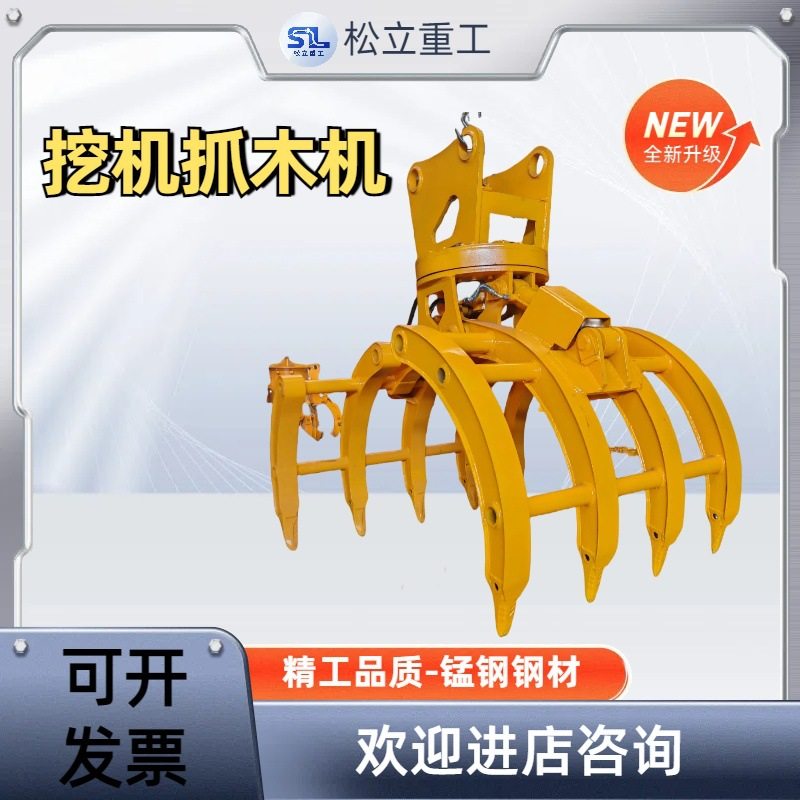 360度液压旋转抓木器 各种型号多功能抓木机 挖机吊车专用抓钩机,五金/工具,工程/建筑机械,淘宝优惠券,粉丝福利购,淘宝优惠卷