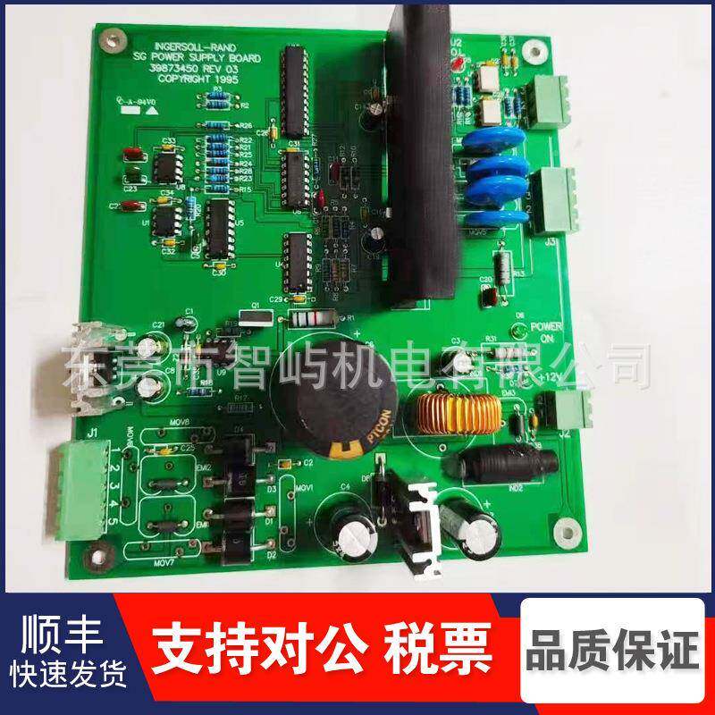 0英A格索兰空压机控9制器4685284控制面板46852984MM66Y电脑显示