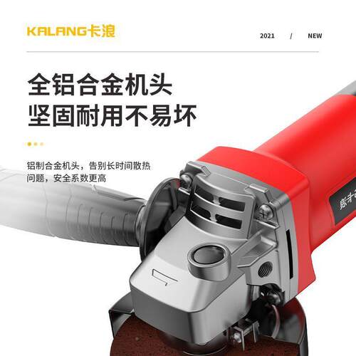 卡浪角磨多功能打磨机磨光机机手磨抛机光割机切机家用手PGN砂轮