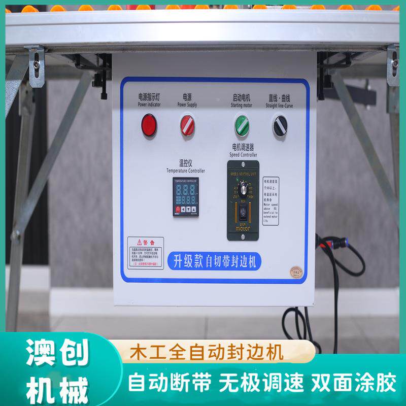 澳创木工机修手提式封边功多能内直角异型摇装臂封修抛光一AC-100