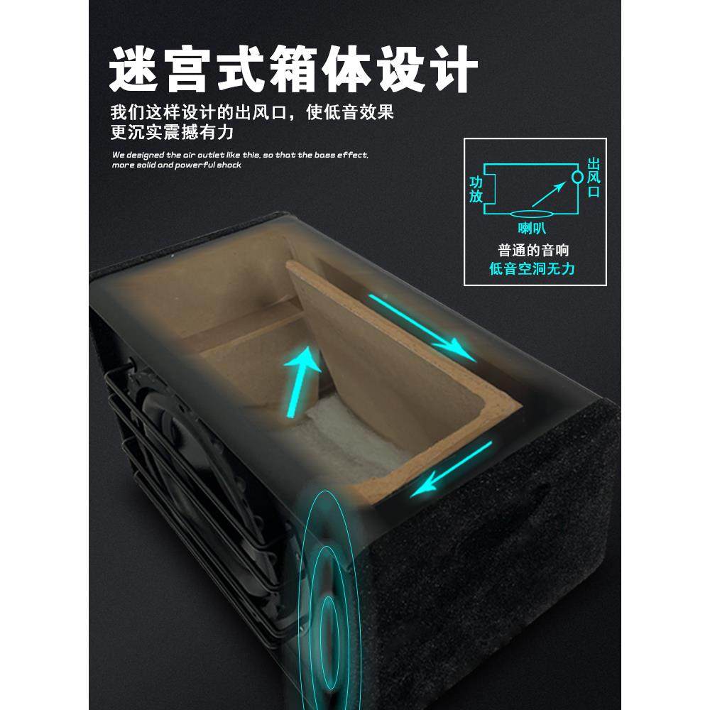 班汽车低音1大炮0寸有源功率GS1012V改装车用重低音后备箱车载音