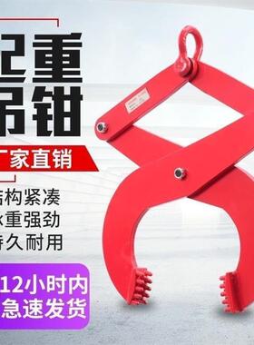 板夹托钻盘夹木托夹钳夹子木板货夹子起YAX重具柜钻板1夹T/2T/3吨