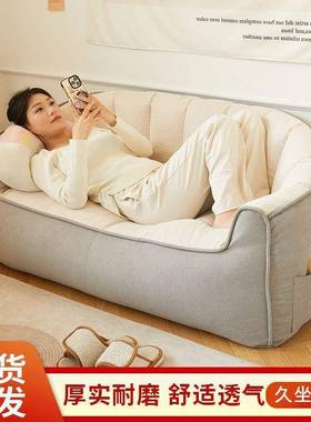 人沙发榻榻米双31707人卧室小发沙小户型台阳休闲懒豆袋椅