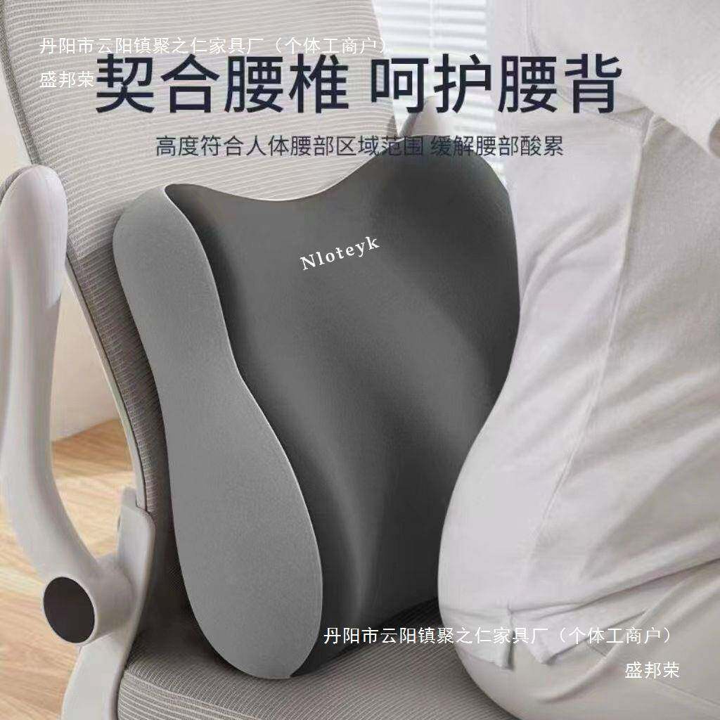 腰办公室座椅靠垫背久坐乳胶坐垫腰枕靠腰部支撑靠腰smmmh100垫托