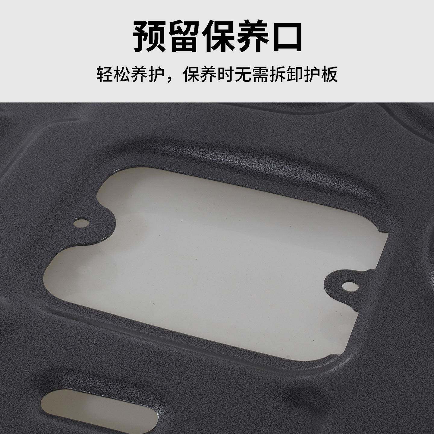 3款零跑C11增版底盘护板铝镁2合金原改装厂254专用挡板车底防护程