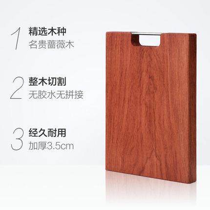 0WYV双板F76J767S菜整木蔷薇木檀木乌砧板厨房面板案板切板实木圆