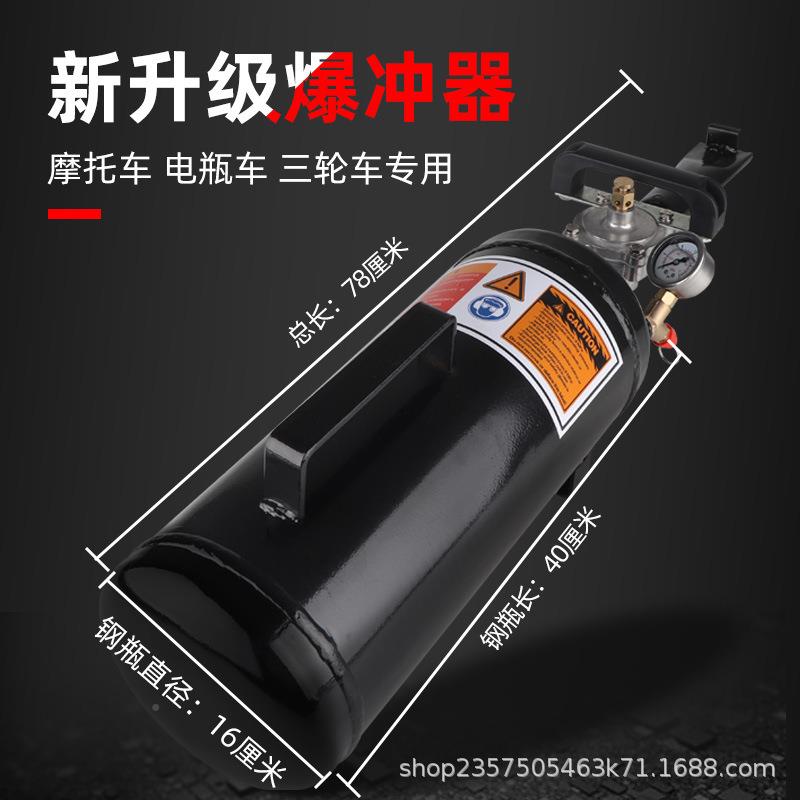 小车冲真胎空胎轮407胎高压爆充器大货车爆卡车轮密封充气筒加厚