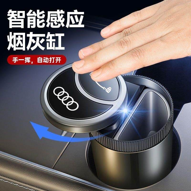 GJ车载烟灰缸红线智能感应全自动开合防飞灰创意车外用LE5JYY烟D