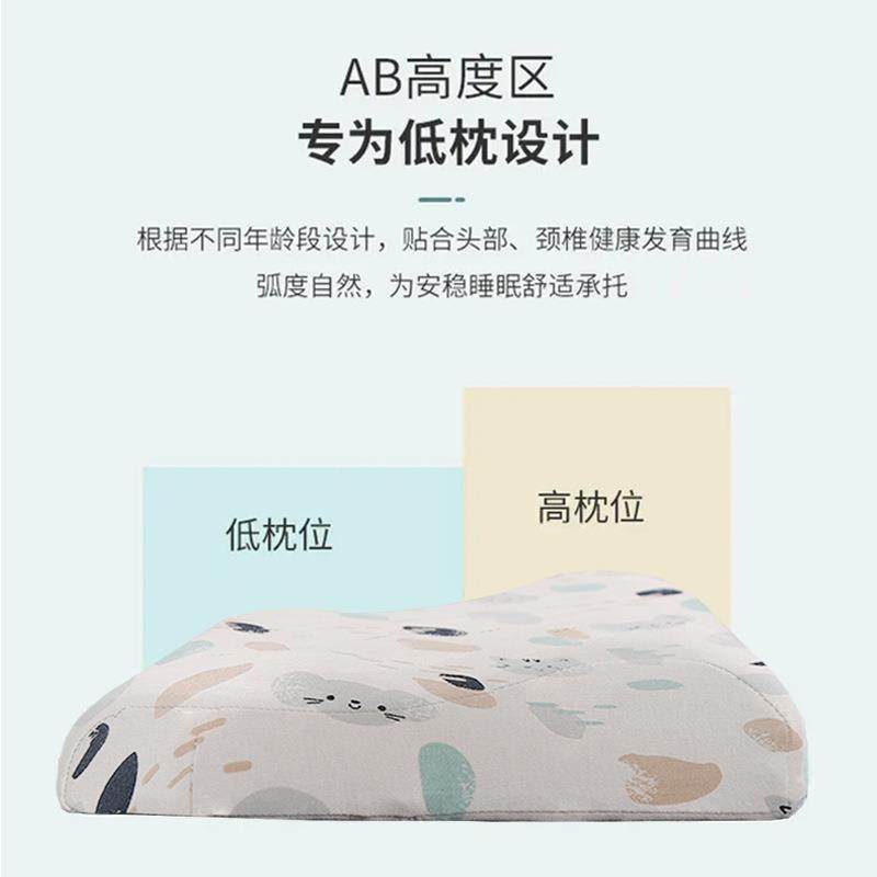 A类棉儿童0-通12岁儿记忆枕头婴幼定型枕用午睡枕全卡通枕套MSF20
