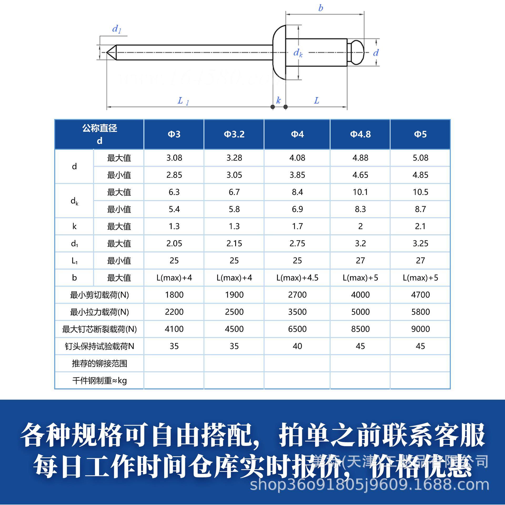 304不锈钢开口圆头芯抽全拉铆钉IRFGB12618.卯4拉钉合页抽芯铆钉