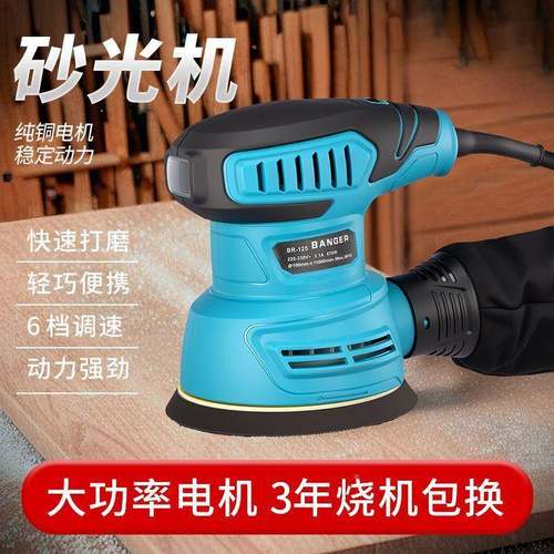 电动功打磨机小型墙面光腻子砂光机多能木工家油漆除锈抛具砂765