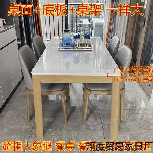 新款代岩板餐xf14253桌椅组餐合现简桌约租房家用子小户型饭桌长