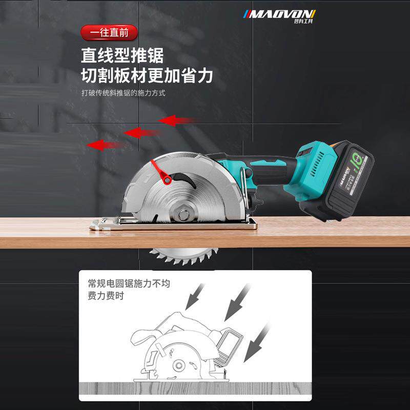 无刷锂电圆锯手提工电云木机843充电手电圆盘石锯多功能家用大亿5