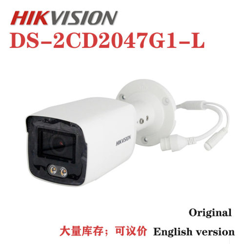 海康英文机DS-2CD2047G1-L全彩4MP海外版POE