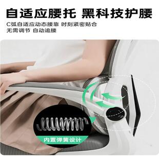 人体工学椅电脑书椅舒家用子房学习适靠背椅电竞椅护腰座DNY0046