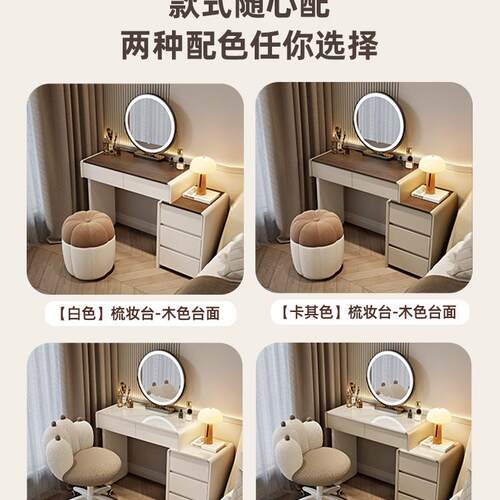 实木梳妆台卧室现代简LHD约小型奶油风复古化妆桌收柜一户体纳白6