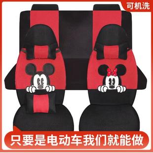 动四轮电车座KSS套大阳恩途琳琅金盛昊彭雷迈雷通丁鸿日用座椅套