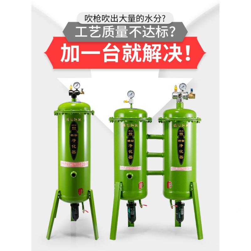 空压机油水分离过滤器高压漆自动排水器缩压JB-30单空器气喷干燥