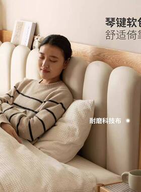白月光实木软床包橡QBF卧室简约床白色科技布琴键主卧木置物双人