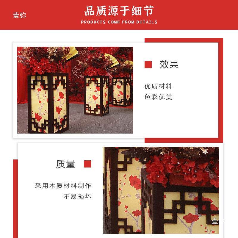 道新款式婚庆thu+sdsd具路木棉花灯光路引婚礼t台摆件中梅花中方