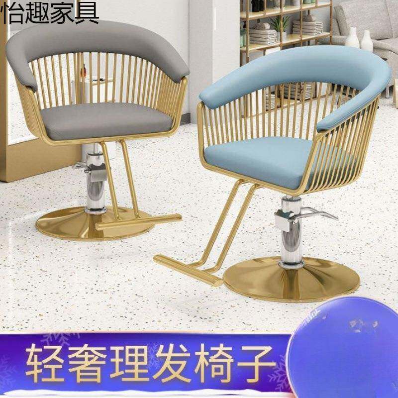 美发凳红美发椅理网发专剪头发无品牌/椅子椅理发店椅子发廊用升