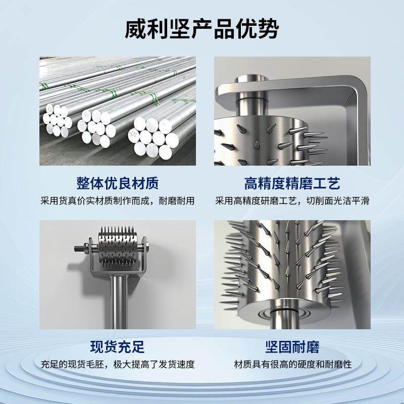刺248滚手动滚针辊橡胶刺表面扎泡打式孔针辊手动针汽辊手拿滚轮