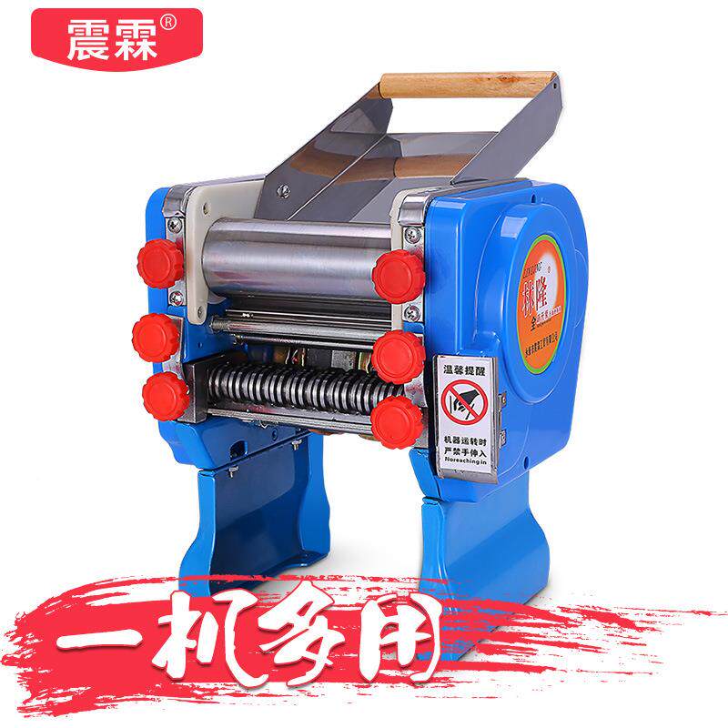 压面机家用电小型动面条皮全自动160-1商用迷你擀面饺子机皮机