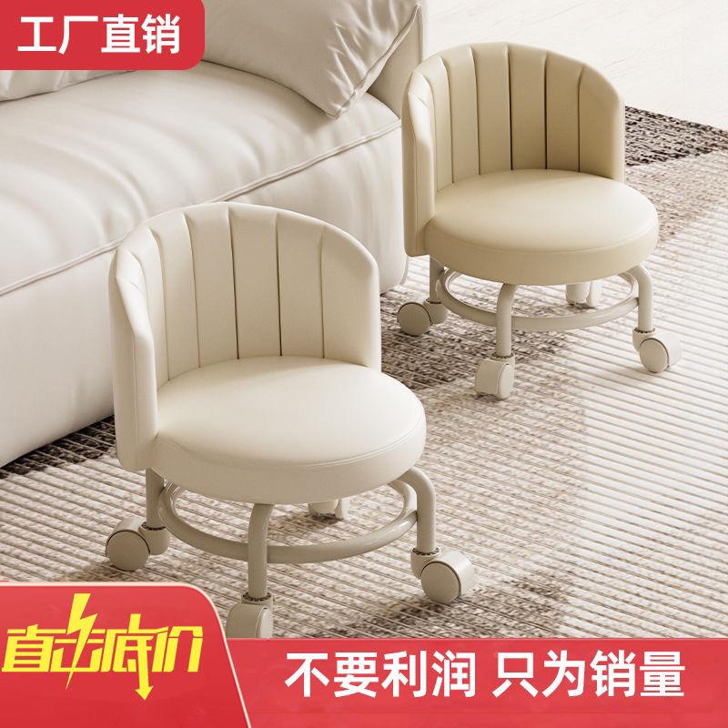 万向轮小凳子用铁架小椅子家沙发凳轮矮凳儿童大人BRD型小网红圆
