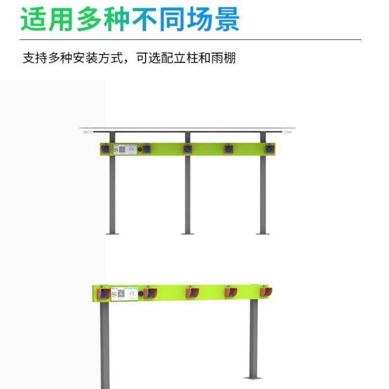 5路单车充电桩智能电电码动自行车充电站5路电动室外扫电共享充快