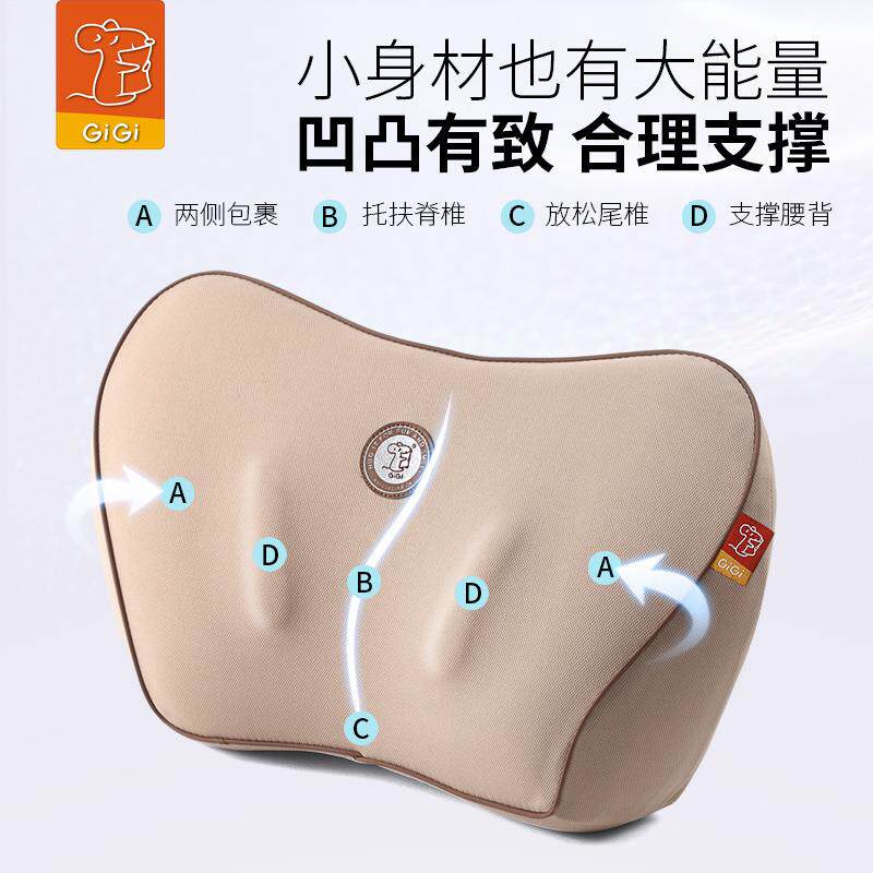 GiGi汽车腰记忆棉护27腰枕用靠垫枕车内座车椅腰托办公靠靠头冠勤