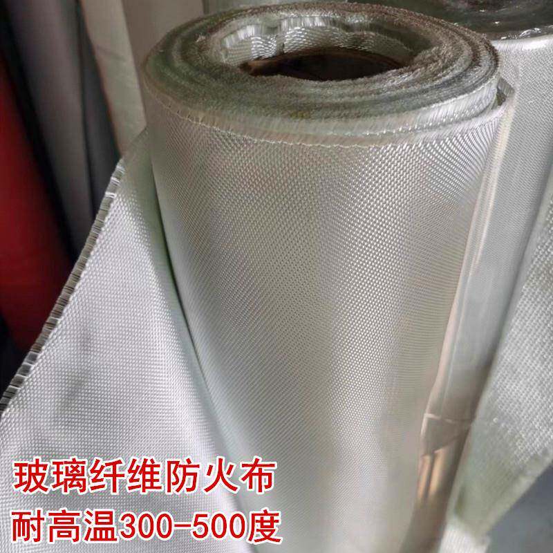 玻璃185维防火布阻隔热布耐高温防腐火电焊布防无碱玻纤燃璃纤维