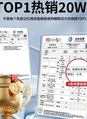 乳胶床垫软被垫家用卧室床褥垫子学生舍单房人租专用海绵宿202504