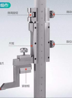000划0标0mm尺276高度游卡尺500高度线尺1300600工陉高度其他