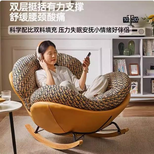 摇大人椅成人阳OHV台客厅休闲躺椅蛋壳椅摇懒人沙发单人摇发椅金T