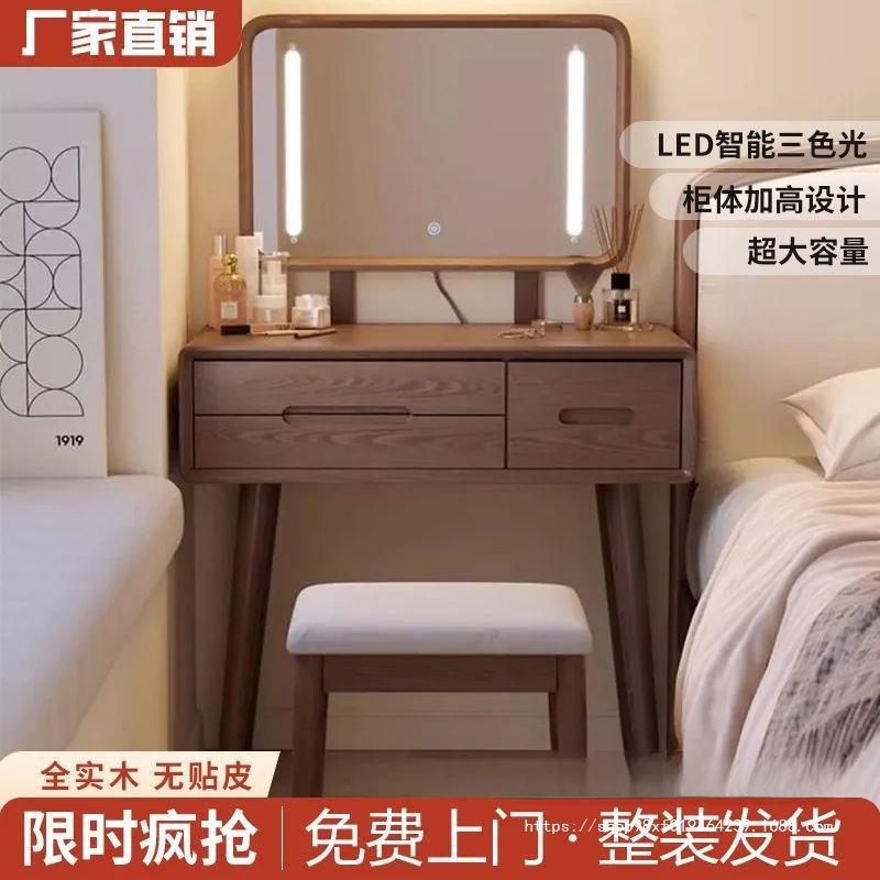 新中式梳台实木化MIS妆妆台室型新款现代简约风卧化妆小柜化妆桌