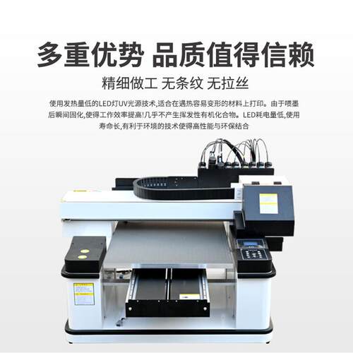 v打机水晶标打印6060PVC亚克力UV圆柱机体平板打u印机uv转印印贴