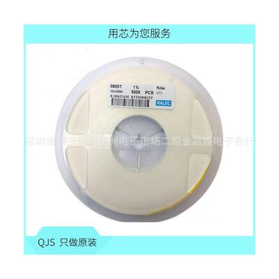 厚声贴片阻182电1%%2YRK0K205KΩ20KR标字200211/2W