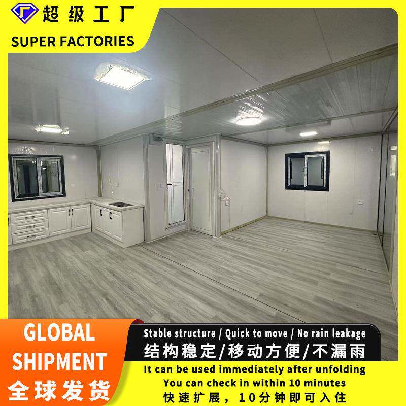 折叠双房活5900*630动房屋住翼人移动房双房简集易装箱房高端移动