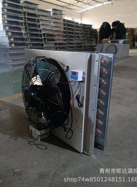 热销食棚菌温用室大种植冬季加温风暖风机铜WD4P/800管水温换热器