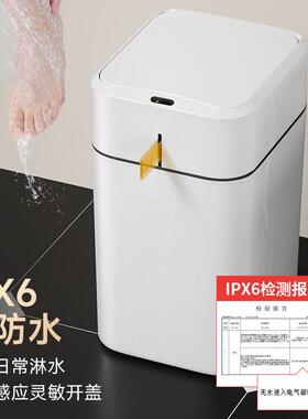 五月花智能抽带盖绳包卫生间家用所厕打纸篓充电款20AL-GB331L感
