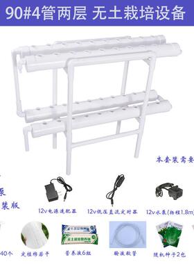 水大管培植架90KGVm大管径水栽培种植种设备m水耕管道种菜无土栽